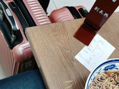 -刘长兴(逸仙桥店)