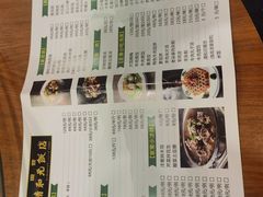 -清和元(铜锣湾店)