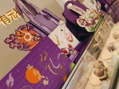 -元祖食品GANSO(常州新北区店)