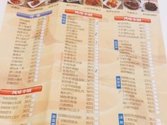 -光明邨大酒家(淮海路店)