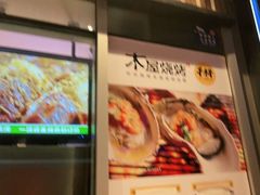 -木屋烧烤(坂田天安云谷店)