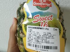 -盒马鲜生(和谐广场店)