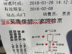 -法门文化景区