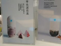 -兰熊鲜奶(西直门凯德mall店)