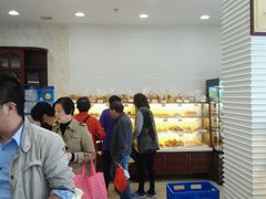 -老大昌(淮海中路店)
