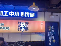 -蛙老爹·蜀香美蛙鱼头(王家湾店)