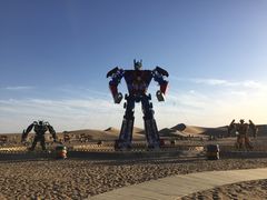 -沙漠世界地质公园