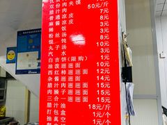-秦豫肉夹馍(东羊市店)