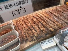 -HOT CRUSH趁热集合·现烤面包(环球港店)
