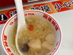 -雅佳神话·麻辣烤鱼(新街口店)