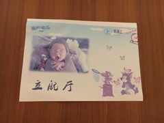 -好食上(喜盈门.范城店)