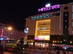 -民生百货(五路口店)