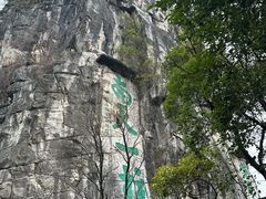 -桂林独秀峰王城景区