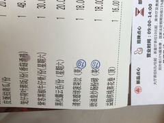 -金汇酒楼(中山东区店)