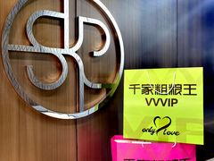 -千家粗粮王(MOMOPARK店)