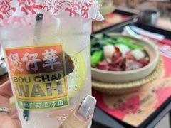 -华记煲仔华·煲仔饭(三元里万科里店)