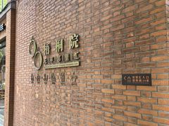 -66梧桐院·天平邻里汇(乌鲁木齐南路店)