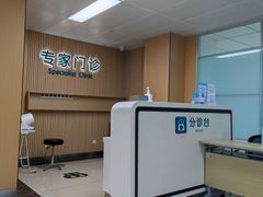 -宁波市眼科医院