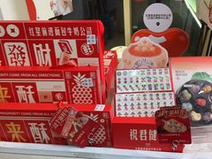 -红星前进面包牛奶公司(五道口购物中心店)