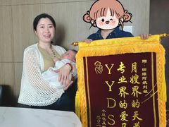 -田螺阿姨自营月嫂·育儿嫂(高新店)