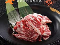 -九田家黑牛烤肉料理(郫都万达檬柏西路店)