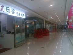 -沈阳HAI乐园
