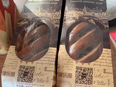 -津乐园(芥园道店)