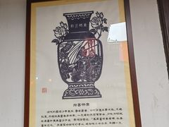 -金华市剪纸博物馆