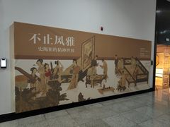 -衢州市博物馆
