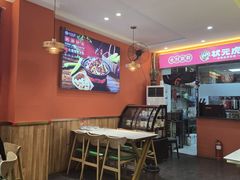 -状元虎.摇滚炒鸡.家常菜(义勇街店)