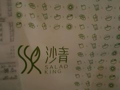 -沙青(江场二路店)