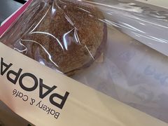 -PAOPAO Bakery&Café(港汇店)