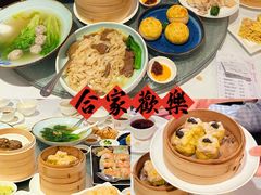 黑松露干蒸烧麦-白天鹅宾馆-宏图府餐厅