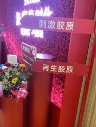 -Yestar重庆艺星医疗美容医院