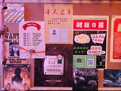 -JOJO实景沉浸侦探剧本杀(大悦城店)