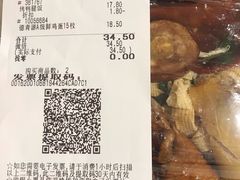 -AEON永旺(东方宝泰店)