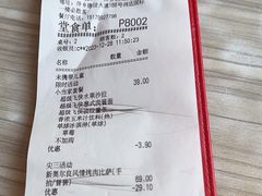 -必胜客(萍乡润达店PH店)