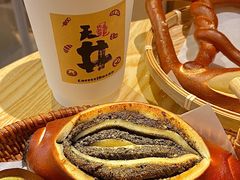 -天井·丑面包搭咖啡