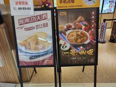-大家乐(广州宝岗店)