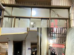 -小云凤热汤丝娃娃