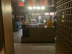 -船歌·鱼水饺青岛菜(闽江二路店)