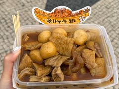-老day牛杂(官也街总店)