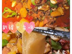 -楼兰新疆主题餐厅(苏州中心店)