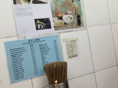 -东京小食馆(三盏灯店)