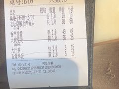 -同湘会馆(粤垦路店)