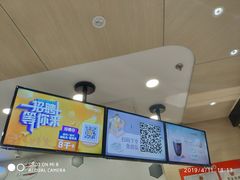 -CoCo都可(方庄店)