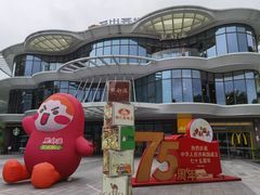 -点都德(广州白云山景区南门店)