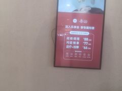 -常乐·对症推拿(绿地伊藤广场第77分店)