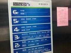 -天津大学爱尔眼科医院(天津总院)