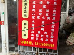 -老天津卫炸酱面(河北路店)